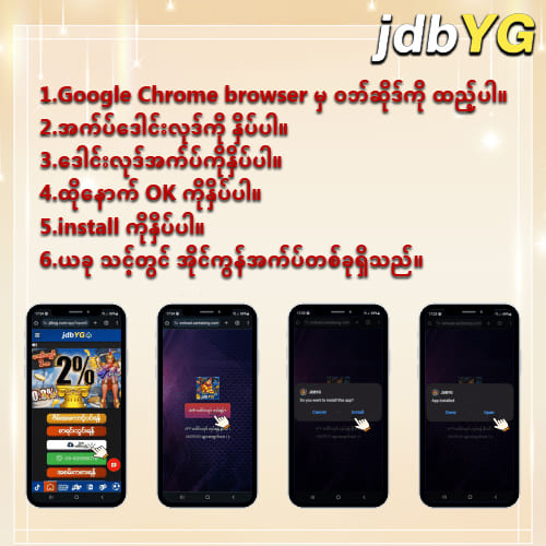 စလော့ဂိမ်း APK