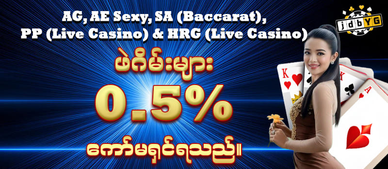 Live Casino